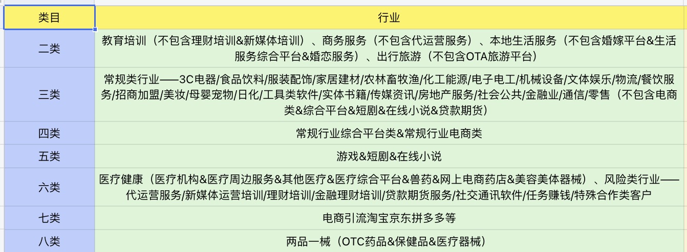 微信图片_20240511155024.jpg